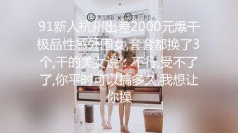 国产AV 天美传媒 TMW004 极上淫荡狐狸精 韩焉