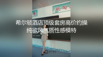 顶级身材巨乳美腿【奈汐酱Nice】最新私拍《极致诱惑黑网衣》隔着网纱露美鲍 尺度逐渐增大 (1)