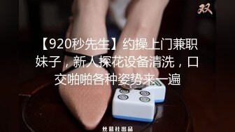 170cm大学校花,清纯大长腿 口活乳交做爱