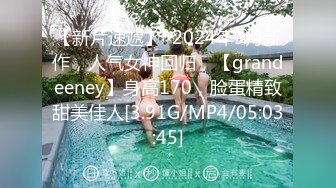 _LY059 绝对领域传媒 请和我的妻子做爱 舒琳