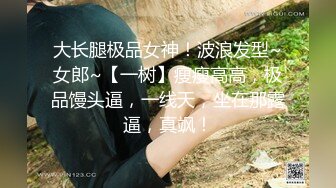 6月最新 神壕大神归来，调教啪啪十几位明星级别超高颜值的S级品女神