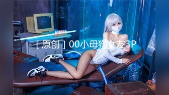 ?91制片厂? KCM102 微信约炮性感女医生 斑比