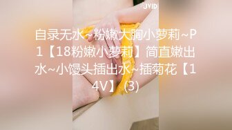 《顶级网红订阅》群狼求档Onlyfans百万粉丝撸铁健身教练Ellie私拍第二季，与金主各种性爱前凸后翘身材无敌 (3)