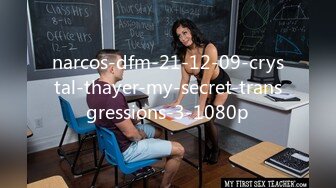 narcos-dfm-21-12-09-crystal-thayer-my-secret-transgressions-3-1080p