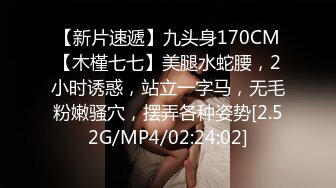 震撼绿帽淫妻❤️极品丝袜淫妻博主『2Tgdt』伺候老婆被各种玩超级贱 银色连衣裙内射 制服肛塞喷精潮吹 (10)