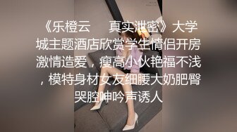  性感甜美小姐姐樱空桃桃』黑丝女王长腿诱惑，调教恋足宅男足交性爱！