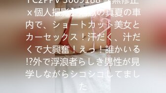 【有码】同窓会は久しぶりに食事をしていない狼の群れのようです。本当に飢えと渇きです。