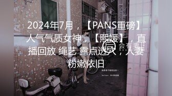 《最新重弹?福利》?青春无敌?推特清纯可甜可盐白虎一线天萝莉女神【软萌兔兔酱】高价私拍，剧情啪啪魅魔温泉捆绑中出