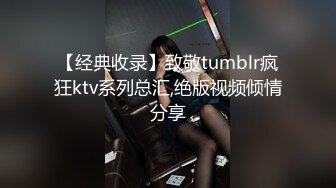 日本女同UraLesbian系列合集~唯美自慰~互舔互插【135V】 (119)