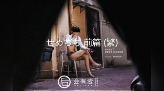 【全網推薦】❤️【周末重磅】❤️極品女神小仙女pussy究極反差大尺度視圖(36V 95P)～精彩資源值得收藏 (4)