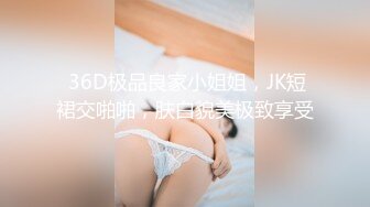 ✿萝莉猎手✿ 最新91大神专攻貌美萝莉少女▌唐伯虎 ▌大粗屌爆肏开档制服学妹 绝妙快感爽到抖臀 爸爸到底了好爽