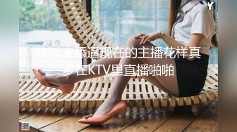 5/14最新 女记者实况骚播报复逆袭3P激操顾桃桃VIP1196