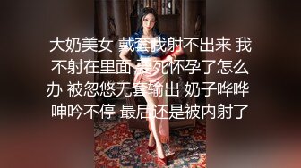 STP28506 腿模网红女神！超性感！网袜高跟鞋腿玩年，脱下豹纹内裤，按摩器怼着骚穴震动 掰穴塞入爽翻 VIP0600