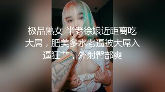 商场女厕极限特写镜头偸拍络绎不绝少女少妇方便~菊花美鲍近在咫尺有极品大阴唇 (1)