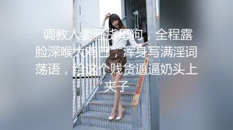 后入女友，淫荡的声音-付费-性奴-口交-户外-妹妹