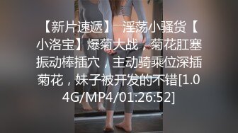 STP16379 甜美性感妹子，穿上黑丝翘屁股掰穴站立后入猛操