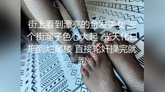 [原創錄制](sex)20240130_飞霓秘书