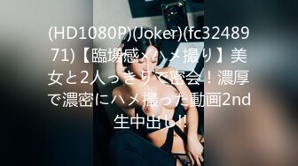 STP16304 国产AV佳作麻豆导演系列-色淫師硬上巨乳雷姆coser 诱惑口活射出还要再来一炮