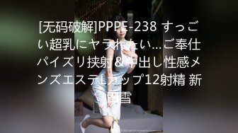 极品巨乳良家少妇3P激情 大奶夹JB口交 前面插嘴后入大屁股