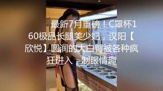 -魔鬼身材紧身牛仔裤外围美女被大屌男,扶翘屁股掰穴,抬腿侧入连干2次