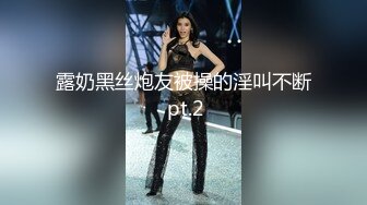 1/9最新 东北做美甲的极品骚女为了贷款出卖身体被操VIP1196