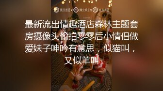 网红美女软妹萝莉小仙围裙小女仆蕾丝丁字裤 用棒棒按摩小穴喷了好多水