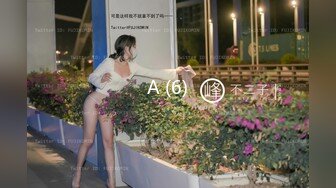 高清设备窗户缝隙 偷拍楼下女神妹子洗澡澡 激动啊