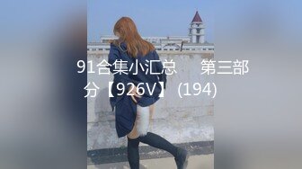 STP15113 最新国产新作-麻豆传媒三十天性爱企划之麻豆神秘女郎性爱游戏 百宝箱挑选两个玩具达到高潮