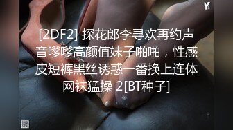 ⚫️⚫️最新2024重磅！推特女神【Couple love】高价门槛费1888￥福利流出(7)，女J制服反被罪F爆肏3P潮喷