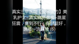 最新2021级完美女神【91蜜桃】大尺度性爱私拍_各式换装制服无套啪啪操_娇喘呻吟_淫荡美穴篇