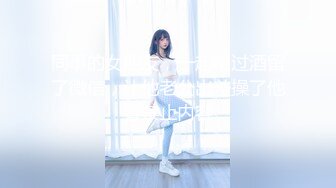 HAVD-0283(1havd00283)[HIBINO]初パイパン・丸見え潮吹き紅音ほたる