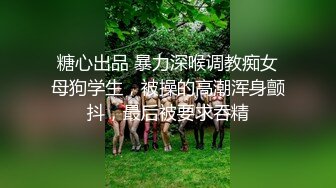 裤哥，大战丝袜高跟鞋性感美女，各种姿势玩她，美女叫床真骚，叫的让你射，对白下流淫荡