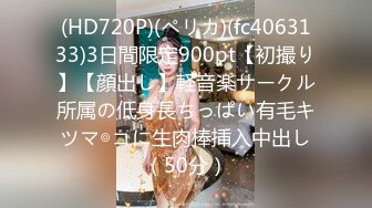 STP32980 嫩逼小妹和她的騷媽媽一起大秀直播，淫聲蕩語互動撩騷聽狼友指揮，舌吻舔騷奶子舔逼互相摩擦，浪叫呻吟不止 VIP0600