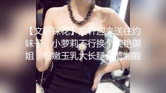 可愛豹紋妹子在滑手機.色男友狂揉美乳刺激她想被幹