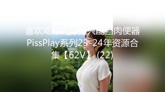 XK-8035 语夏 房东怀了我的孩子2 儿子窥见我上门搞他母亲 我故意的！