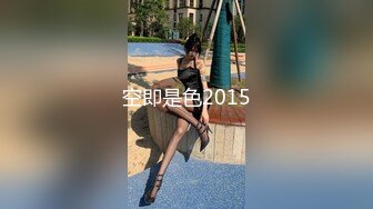 丰满D奶女神！下海3p被干的爽死了~【丰满姐姐】爆撸N回了1