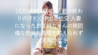 黏黏团子兔 NO.009 豌豆公主的秘密花房