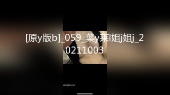 【今日推荐】最新极品网红女神【娜美妖姬】黑色连裤衣，洁白肌肤圆润蜜桃臀粉穴极度敏感潮吹