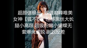 《极品女神❤️反差泄密》OnlyFans顶级翘臀无毛粉笔浪漫主义美女【阿芙罗狄蒂】私拍，各种户外露出野战啪啪极骚无水印原版