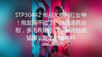 风韵老娘家里不方便，外出开房满足性需求，‘啊老公，有点痛’，抓奶着艹老骚逼，顶爽！