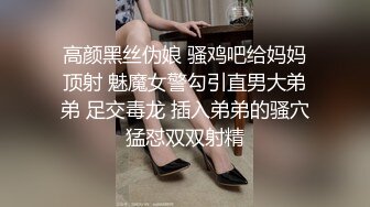 开档肉丝大奶少妇 被无套猛怼稀毛肥鲍鱼 操喷了几次 大肥臀啪啪声音诱人