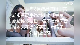 STP28659 人气主播【轻轻河边草】美乳蜜桃臀~无套约啪~白浆滚滚流~！极品大胸，和男友啪啪无套内射，骚逼太给力~！ VIP0600