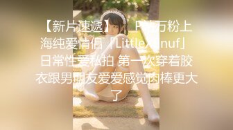 【新片速遞】 只咬一口.Just.A.Bite.2020