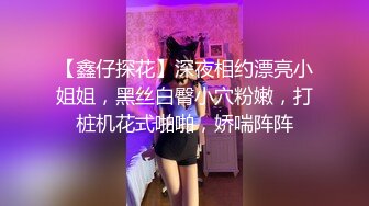 文靜眼鏡少婦太臊來了,露臉黑絲情趣內衣,多角度展示粉嫩臊茓