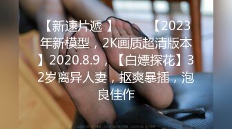 【新片速遞】  38岁微胖金发少妇,穿著肉丝十分诱人,被老大哥像打桩机一样快速抽送,发出啪啪声音