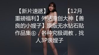 海角父女乱伦大神【萝莉女儿婷宝】✅合集，鲜嫩多汁白虎蜜穴 异常紧致艰难抽插 层层褶皱吸