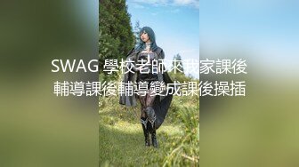 【新片速遞】两个美少妇姐妹花双飞，黑丝网袜，女上位啪啪，对白淫荡，一字马花样打桩