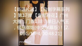 网约性感风衣外围女干过会所全套服务  抹上精油大白美乳背后摩擦