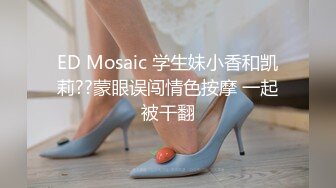 大叔酒店约炮白白嫩嫩的美女同事??把小嫩B玩的通红完美露脸