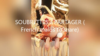 SOUBRETTES à PARTAGER (French maids to share)